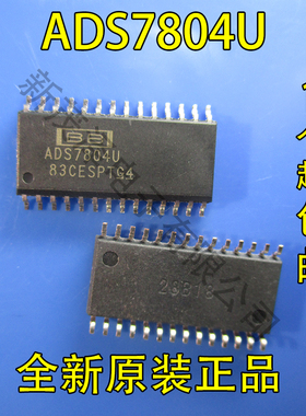 全新原装 ADS7804U SOP-28 12位乘法数模转换器IC芯片 现货可直拍