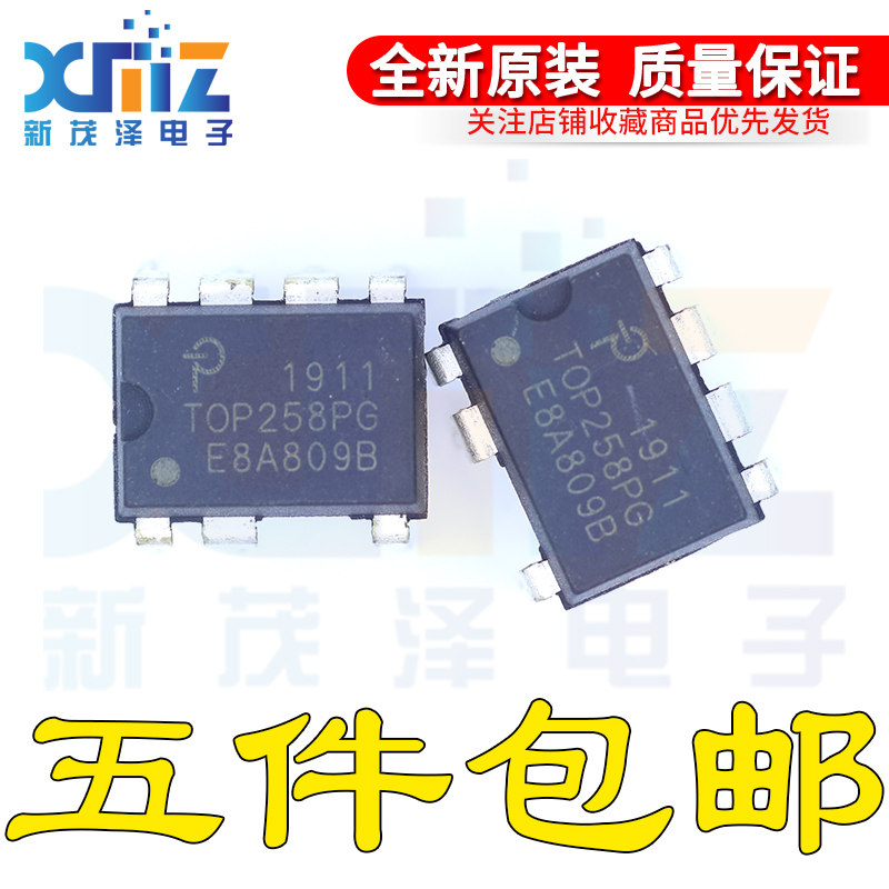 液晶电源芯片全新ic集成进口