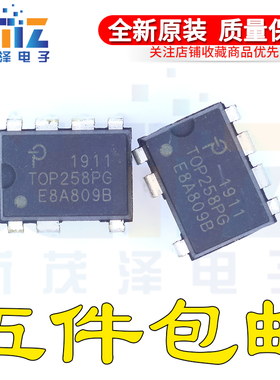 全新ic集成 TOP258P TOP258PG 液晶电源芯片 DIP7直插 TOP258