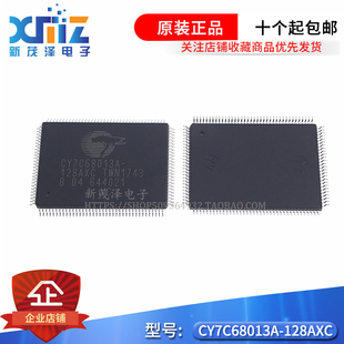 CY7C68013A-128AXC CY7C68013A 贴片LQFP128 微控制器 进口芯片