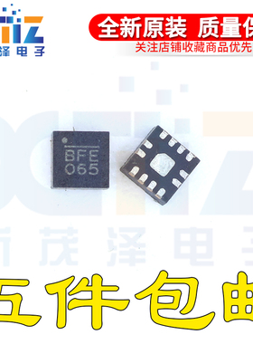 全新原装 MP5083GG-Z MP5083GG QFN-12 电源管理芯片 现货可直拍