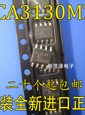 CA3130M CA3130MZ96 CA3130 贴片SOP 全新原装 可直拍 价优全新