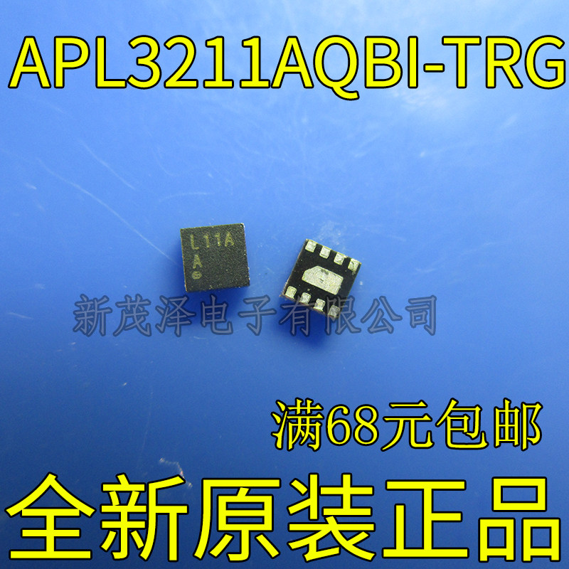 APL3211AQBI-TRG APL3211 丝印 L11A 全新原装IC芯片 可直拍