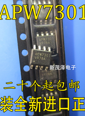 APW7301KAI-TRG APW7301 APW7302B SOP8 全新原装 1个起拍 可直拍