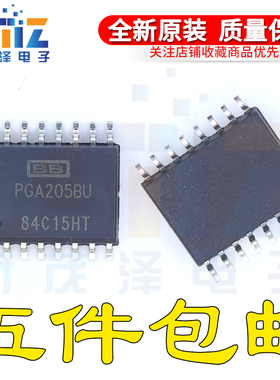 全新进口PGA205B PGA205BU 贴片SOP16 可编程增益仪表放大器芯片