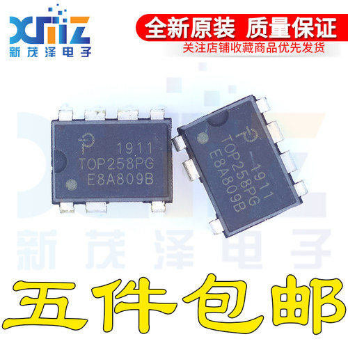 全新ic集成 TOP258PN TOP258PG 液晶电源芯片 DIP7直插 TOP258