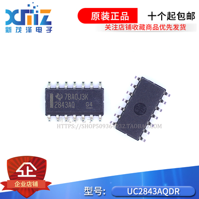 UC2843AQDR DC/DC 离线隔离型控制器和转换器 SOIC14原装芯片集成