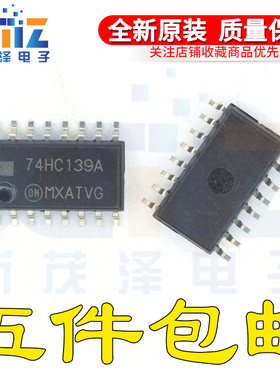 全新原装 MC74HC139AFEL AFELG 丝印74HC139A SOP16封装中体5.2MM