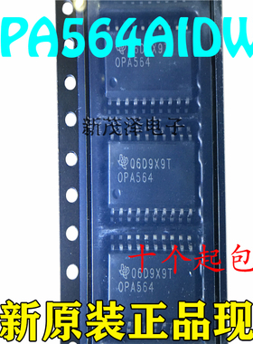 全新进口 OPA564AID OPA564AIDWP OPA564 原装运放 OPA564AIDWPR