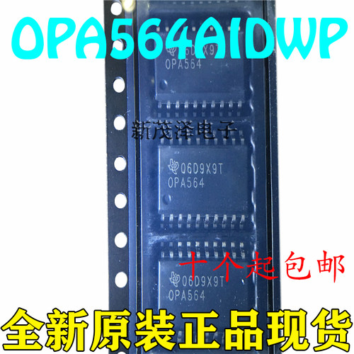全新进口 OPA564AID OPA564AIDWP OPA564 原装运放 OPA564AIDWPR
