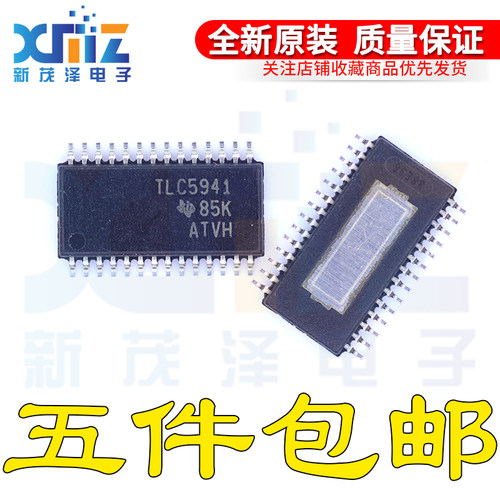 全新原装芯片 TLC5941 TLC5941PWPR LED显示驱动器IC TSSOP28贴片