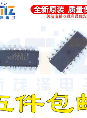 全新原装 OB3351TQP SOP16 电源管理芯片 现货一个起拍