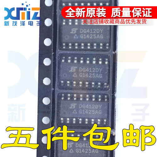 DG412DY DG412DYZ SOP16脚贴片 模拟开关芯片 贴片IC 全新原装