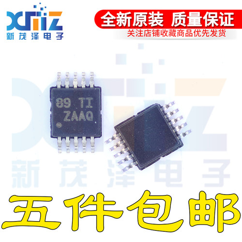 丝印ZAAQ数模转换器芯片