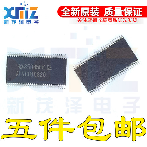 全新原装 SN74ALVCH16820DGGR TSSOP56 丝印ALVCH16820 触发器D型