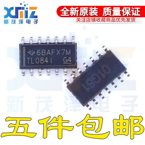 全新原装正品 贴片 TL084IDR TL084 四路运算放大器芯片 高电压