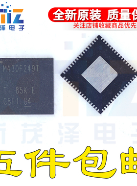 MSP430F249TRGCR TRGCT M430F249T VQFN64 微控制器芯片 全新现货