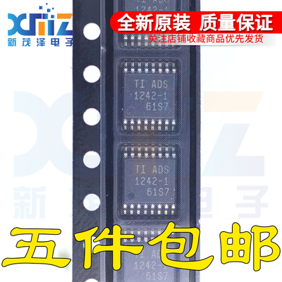 ADS1242IPWR ADS1242IPW TSSOP16 模数转换器 全新原装 一个起拍