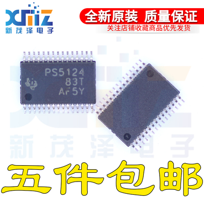 全新原装 TPS5124DBTRG4 TPS5124DBTR TPS5124 PS5124 TSSOP30