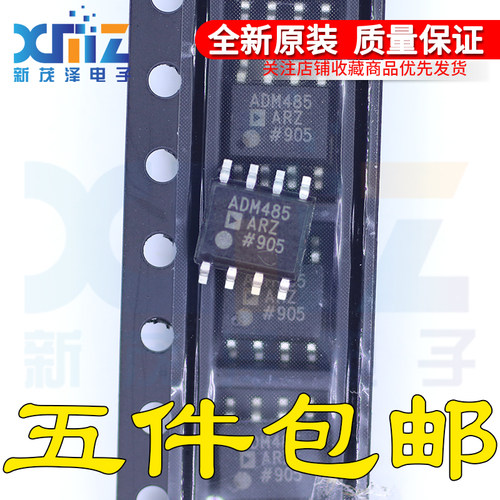 ADM485ARZ-REEL1 全新进口原装ADM485 贴片SOP8 RS-485接口IC芯片