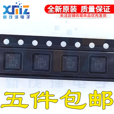 TPS62110RSAR TPS62110RSA TPS62110 QFN16贴片IC 开关稳压器芯片
