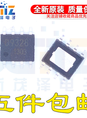 全新原装 D9328 BD9328 BD9328EFJ-E2 SOP8 电源管理芯片 可直拍