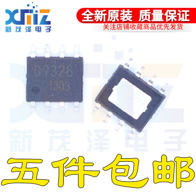 全新原装 D9328 BD9328 BD9328EFJ-E2 SOP8 电源管理芯片 可直拍
