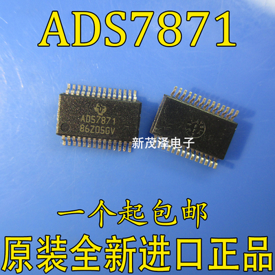 ADS7871IDBR ADS7871 SSOP28 模数转换器ic 全新进口 原装