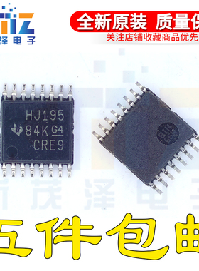 全新原装 CD74HC195PWR CD74HC195PW/G4 丝印HJ195 TSSOP-16贴片