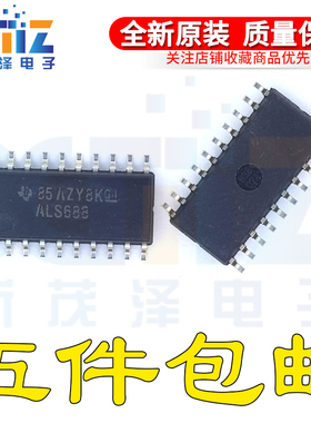 全新检验器IC SN74ALS688NSR ALS688 贴片SOP-5.2MM 进口原装