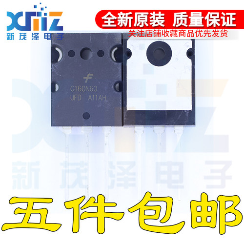 SGL160N60UF SGL160N60UFD G160N60全新原装进口效应管 160A 600V