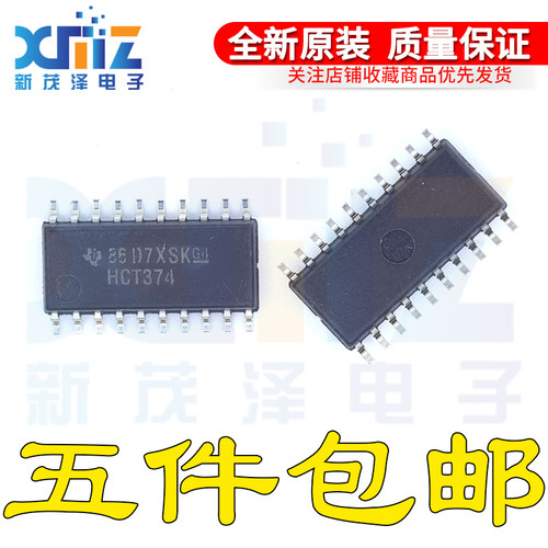 SN74HCT374NSR 丝印 HCT374 贴片SOP20 芯片全新原装正品