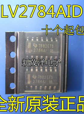 IC芯片 TLV2784AIDR TLV2784AIDRG4 2784AI 运算放大器 贴片SOP14