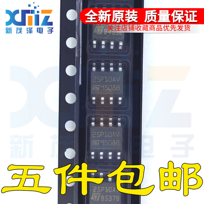 25P10AV 25P10VP M25P10VP M25P10-AVMN6T 全新原装 128KB 存储器