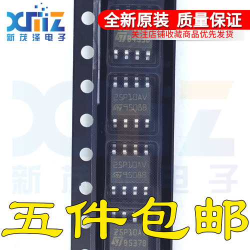25P10AV 25P10VP M25P10VP M25P10-AVMN6T 全新原装 128KB 存储器