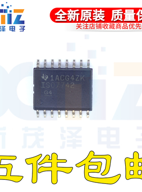 全新现货 ISO7742DWR SOP-16 丝印ISO7742 四通道数字隔离器芯片