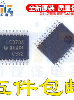 全新 SN74LVC373APW SN74LVC373APWR 贴片TSSOP-20 丝印LC373A