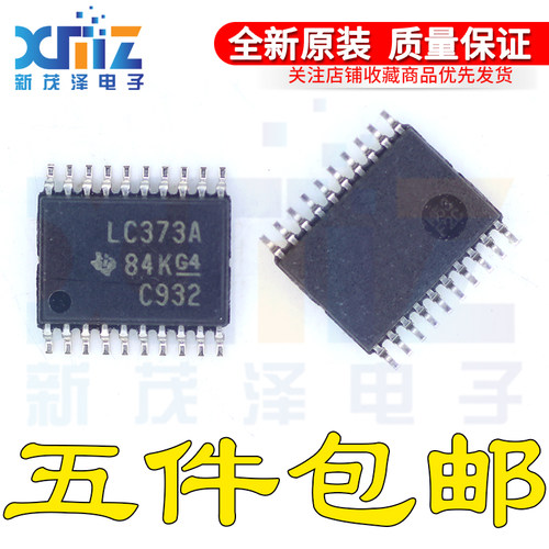 全新 SN74LVC373APW SN74LVC373APWR 贴片TSSOP-20 丝印LC373A
