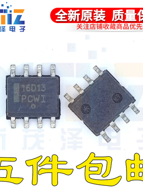 NCP1216D133R2G丝印16D13开关控制器IC芯片封装SOP8 全新现货