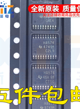 SN74AHC574PWR E4/G4丝印HA574 贴片TSSOP-20集成 全新原装芯片