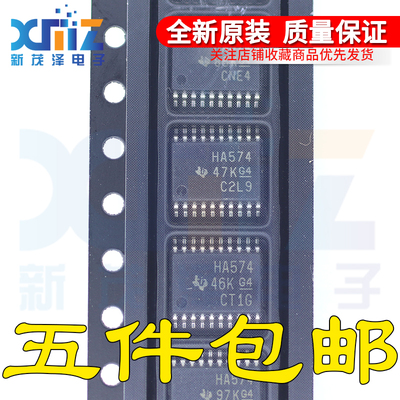 SN74AHC574PWR E4/G4丝印HA574 贴片TSSOP-20集成 全新原装芯片