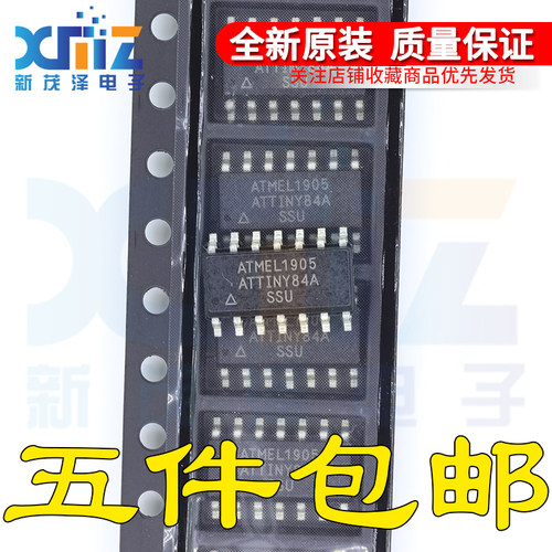 ATTINY84A ATTINY84A-SSU 贴片SOP-14 8位嵌入式 - 微控制器芯片