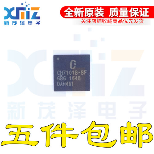 集成电子数模转换器芯片