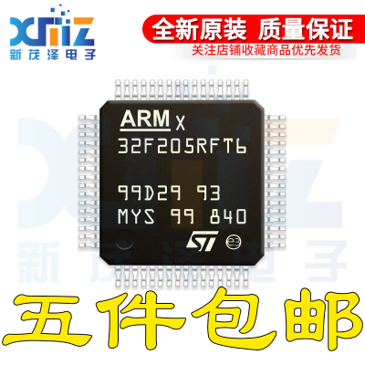 STM32F205RFT6 STM32F205RFT6TR LQFP-64 32位微控制器-MCU 进口