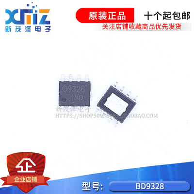 直拍 D9329与D9329A通用 BD9329 BD9329AEFJ SOP三星通病电源进口