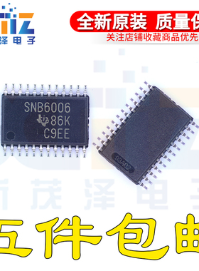 原装芯片 SNB6006PWP SNB6006PWPR TSSOP-24贴片 全新进口集成