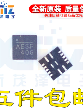 丝印AEAE AEAD AEAF AEAC AEAG NB671GQ-Z QFN 电源芯片 全新现货