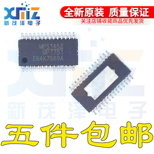 双声道20W功放IC芯片 MP7751GF MP7751 现货可直拍HTSSOP-28封装