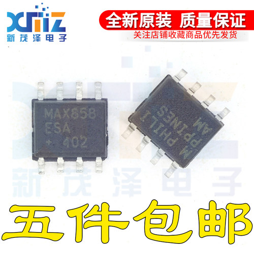 全新进口 MAX858ESA MAX858ESA+T MAX858ESA+ SOP8集成 正品芯片
