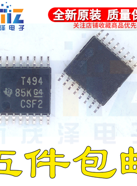 原装正品 TL494CPWR TL494CPW/G4 丝印T494 TSSOP-16贴片 控制器